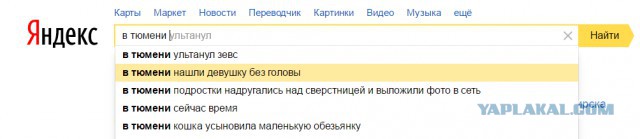 Шок по-тюменски: парень нагадил прямо в магазине