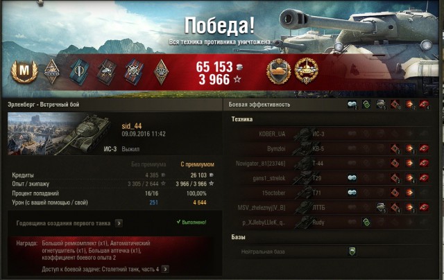Wargaming 38