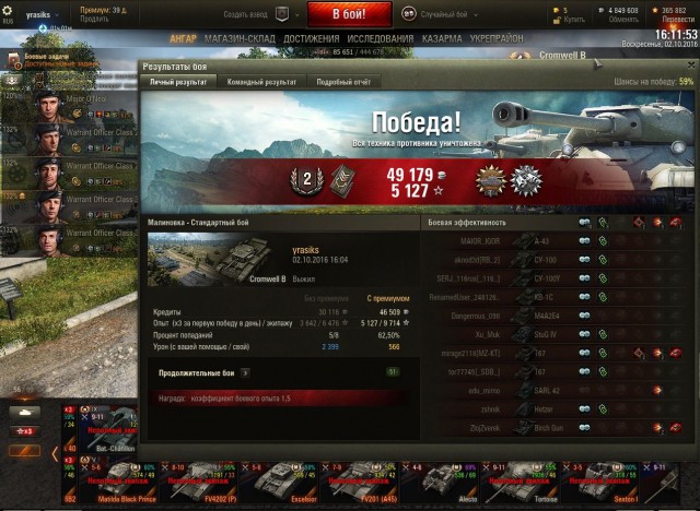 Wargaming 39