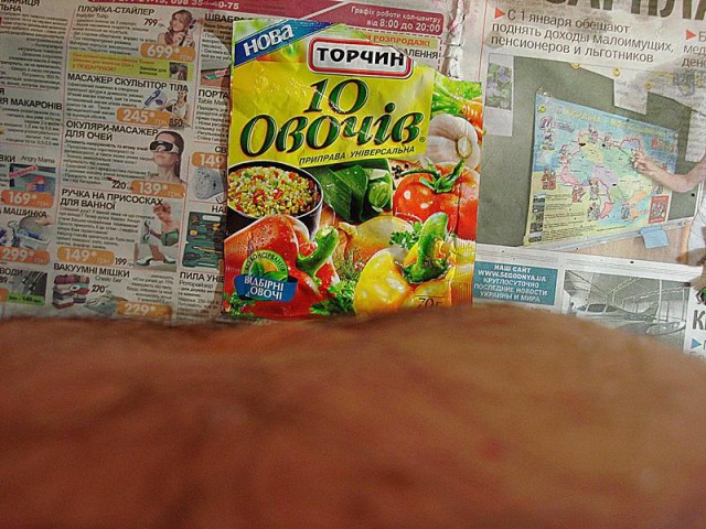 Аццкая кухня 2  (кулинарный адъ)