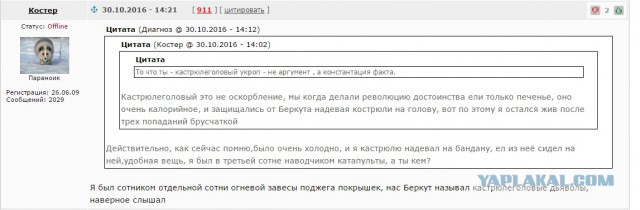 МГБ ДНР заявило о задержании причастных к убийству Моторолы