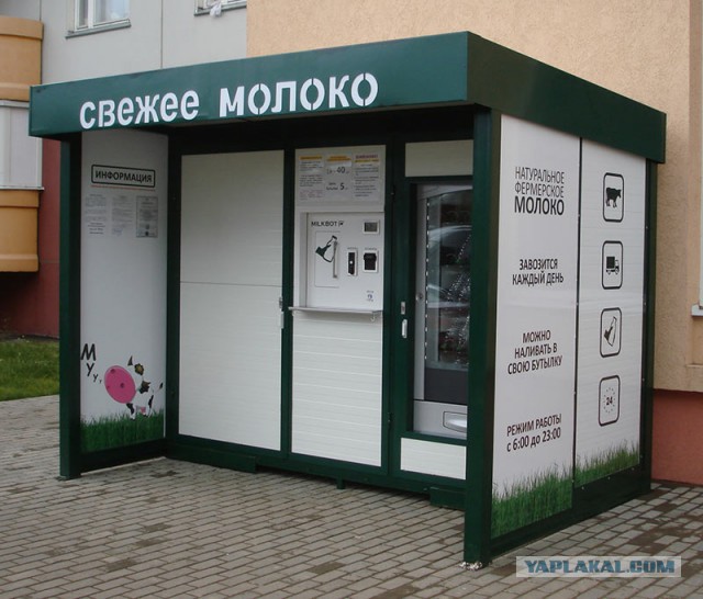 Куда делись молоковозы?