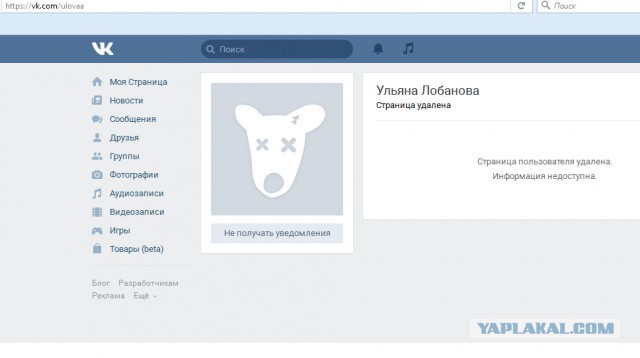 Установлена владелица автомобиля, не пропустившего скорую к умирающему пациенту