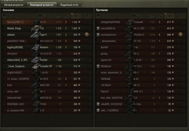 Wargaming 44