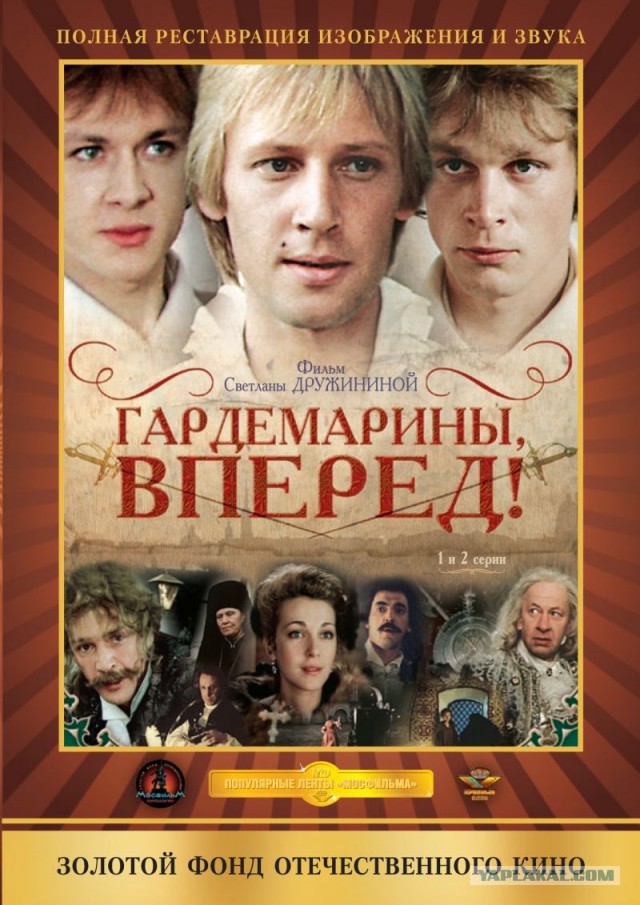 Культовые советские сериалы