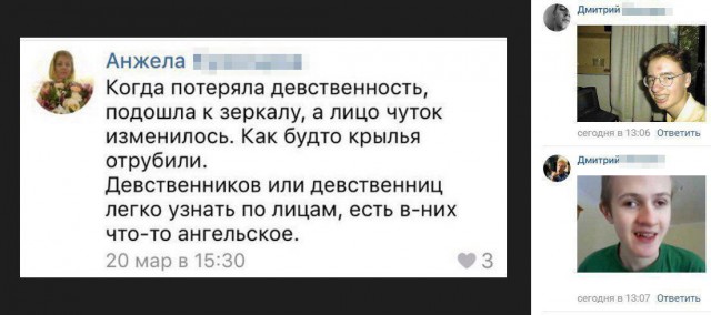 Ужасы и приколы из соцсетей 18+