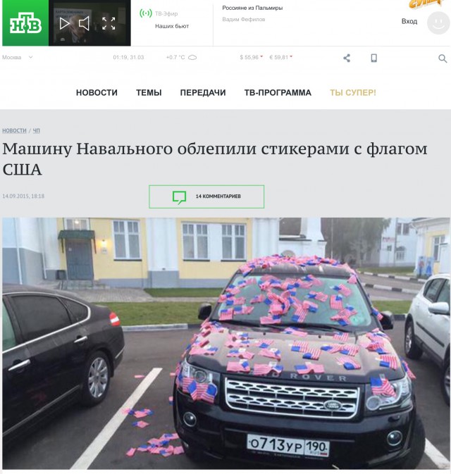 Между тем в кровавом тоталитарном Мордоре