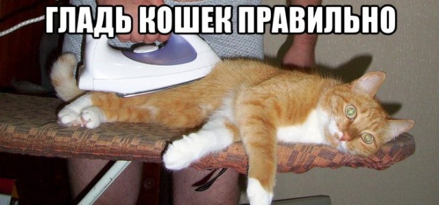 Не останавливайся