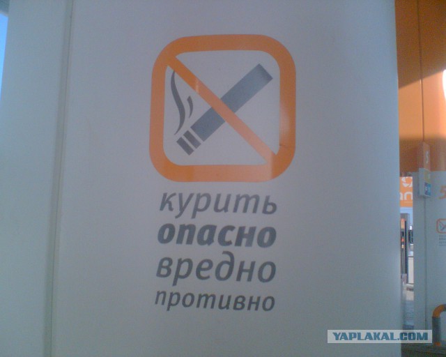 Всякие вывески, надписи и тд. и тп.