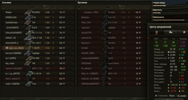 Wargaming 49