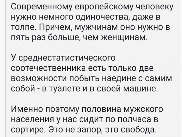 Смешные комментарии из социальных сетей 15.09.2017