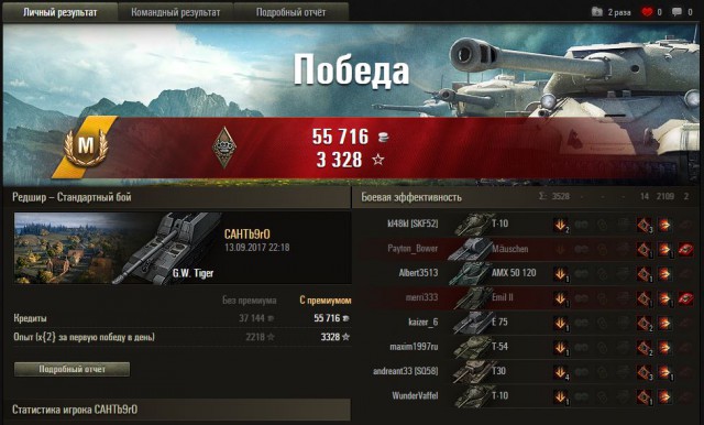 Wargaming 49