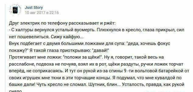 Маленький падонаг