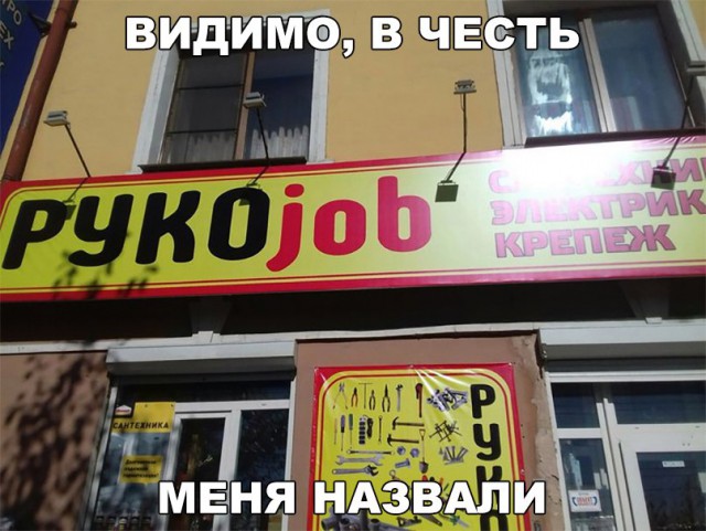 Всякая всячина