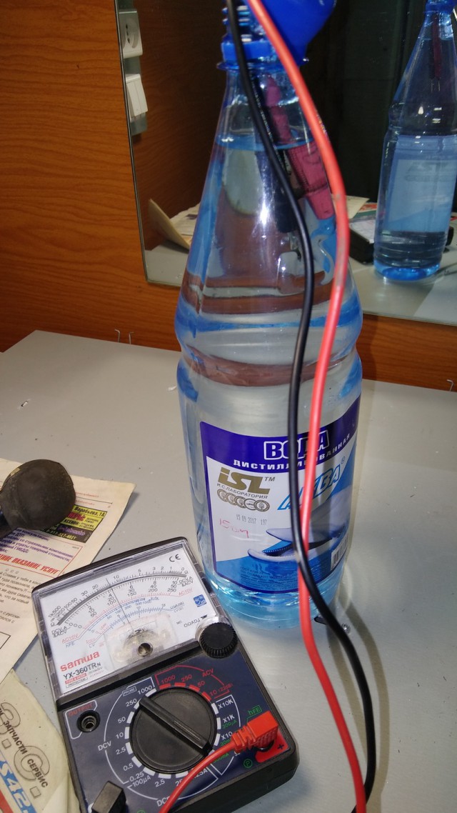 Купил вчера дистиллированной воды...