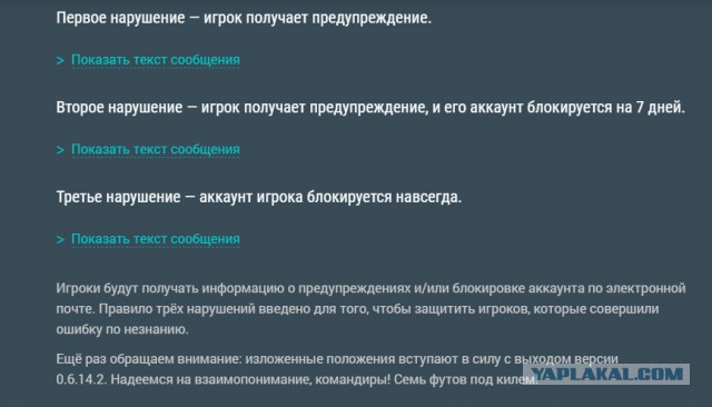 World of Warships - 4