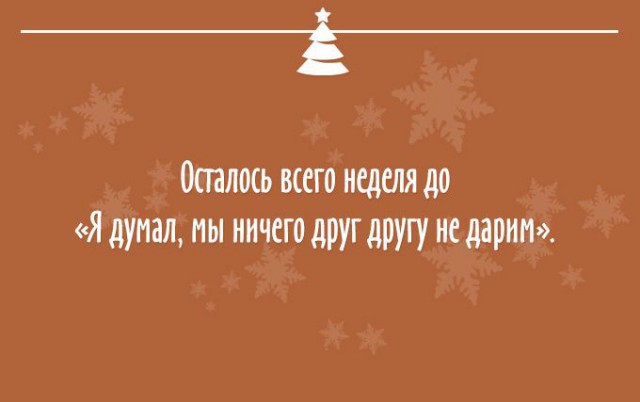 23 фото, после которых у вас появится новогоднее настроение
