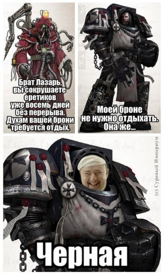 Тупанём?