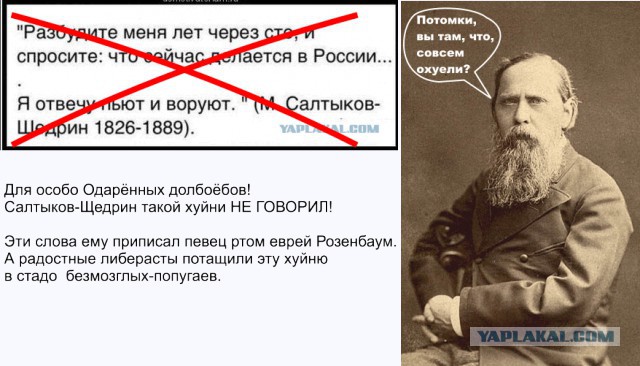 Спёрли