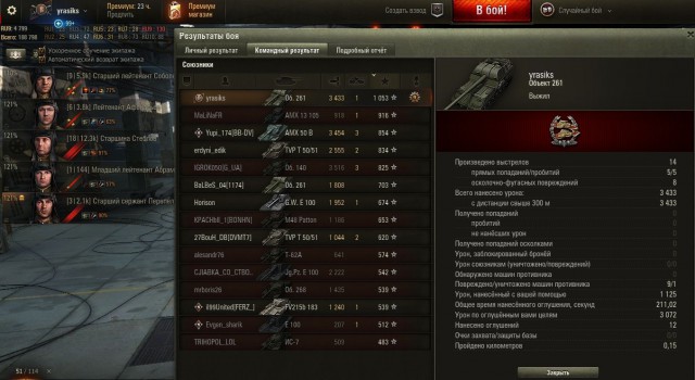 Wargaming 51