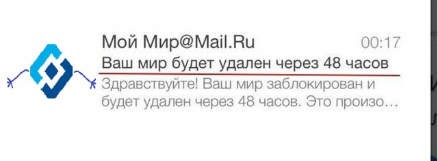 Роскомнадзор внес блог Навального в реестр запрещенной информации