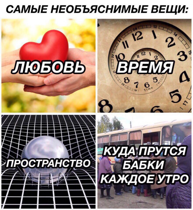 Пятница! Приступим?