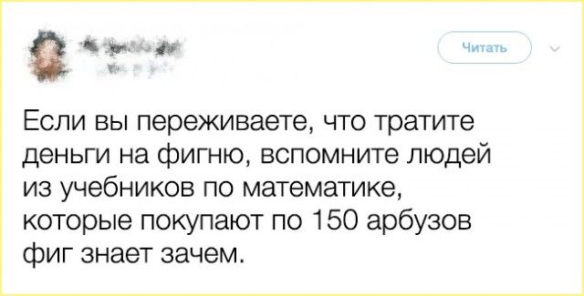 Доказательства того, что взрослая жизнь — настоящий аттракцион безумия