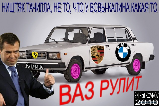 Еще раз о тюнинге своими руками