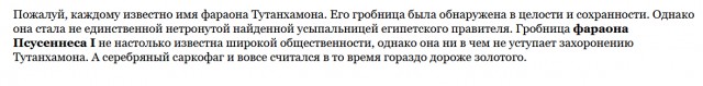 Что происходит с Землей?