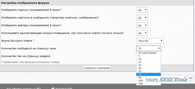 Соседи, которым впору открывать представительство ада у себя дома