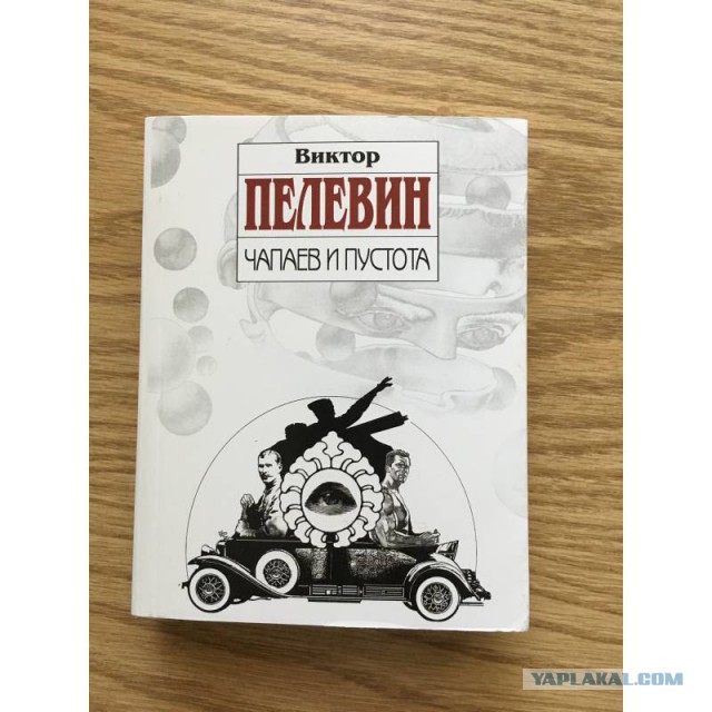 Беседка ФиС ЯПа 6