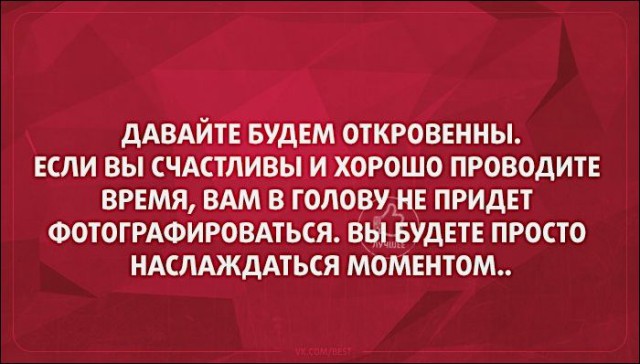 Немного текстовых картинок с неоднозначным содержанием. Часть 3