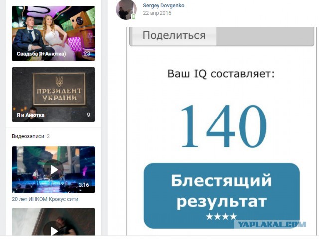 СтопХам - "Москвичка в третьем колене"