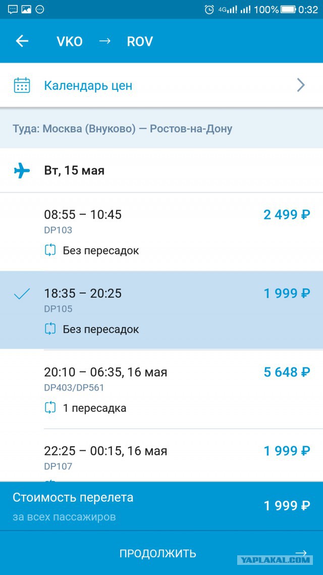 Про ничего не давший нам СССР