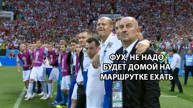 Нога Бога!