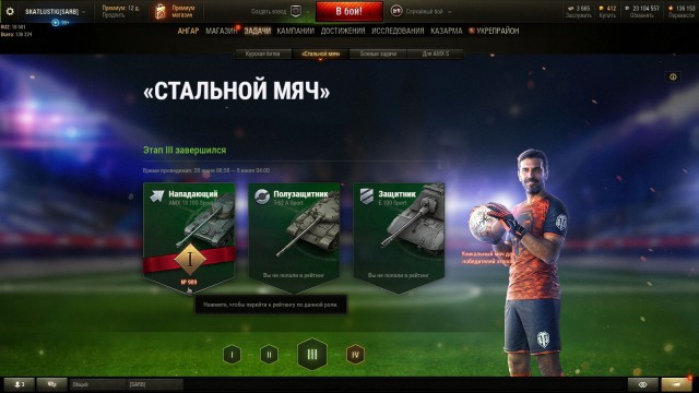 Wargaming 53