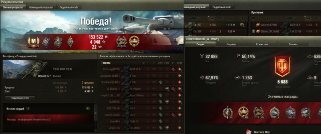 Wargaming 53