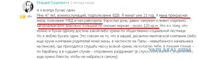 Алкоголизма пост...