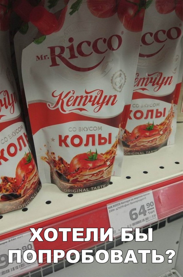 Нестандартный юмор