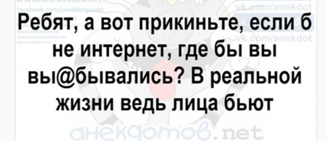 Как инспекторы найдут тех, кто не платит налоги за сдачу квартиры