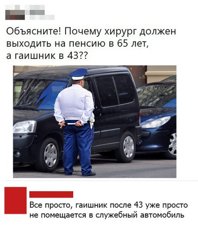 Нестандартный юмор