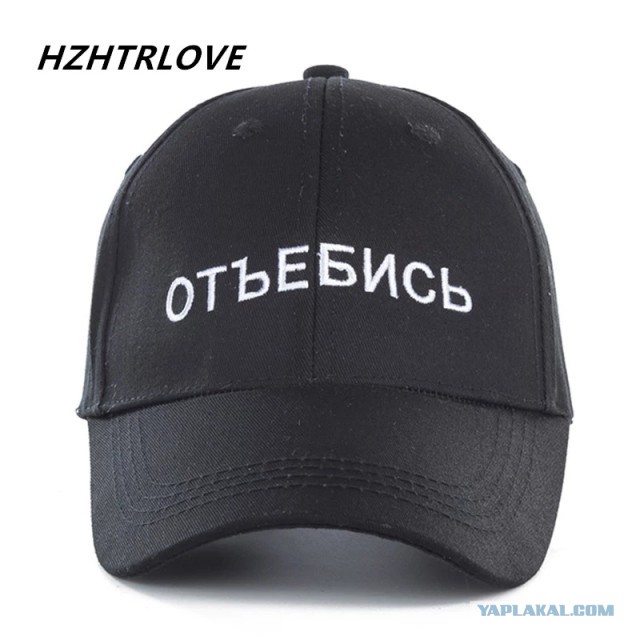 Рашн из фэшн