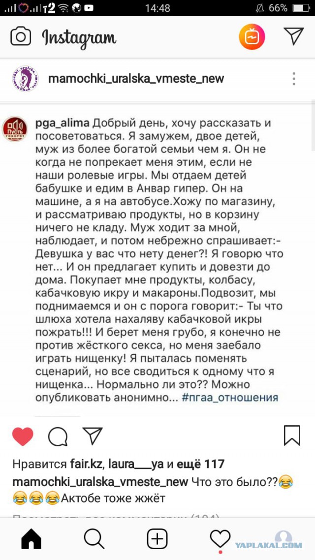 Прикольные комментарии и высказывания из Сети  17.10.2018