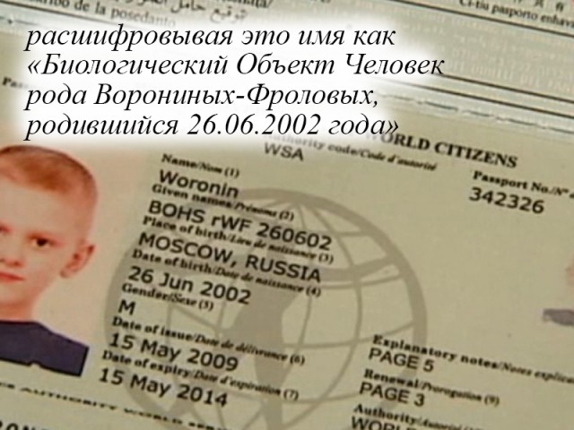 Мать, давшая дочке необычное имя, теперь пожинает плоды