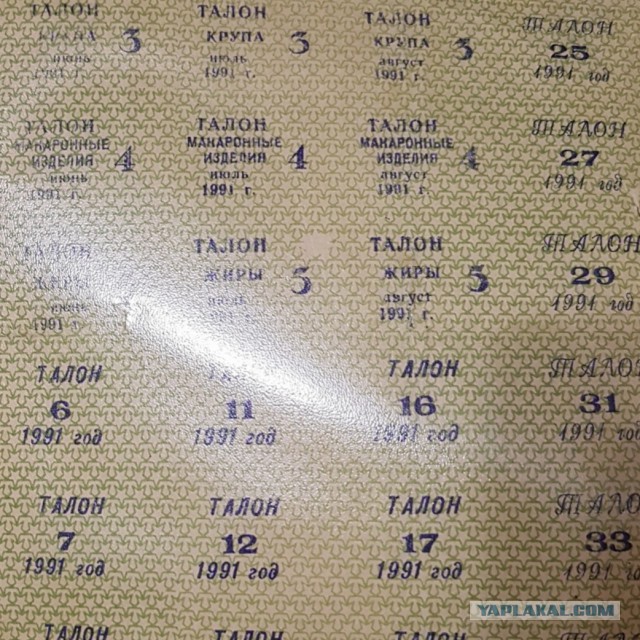 Период распада