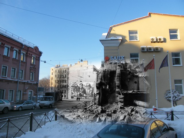 Блокада. Связь времен
