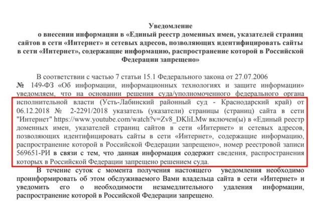 Дерипаска заказал тюрьму для Рыбки: доказательства