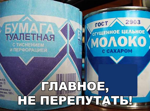 Нестандартный юмор