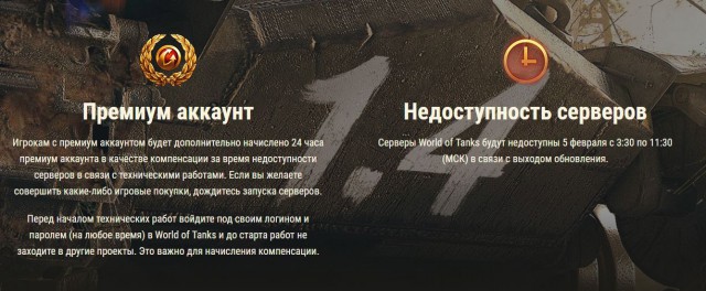 Wargaming 56