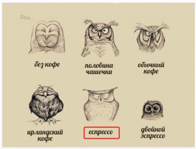 Совы! Скажем "Нет!" произволу жаворонков!